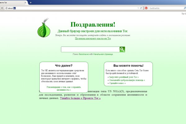 Кракен сс