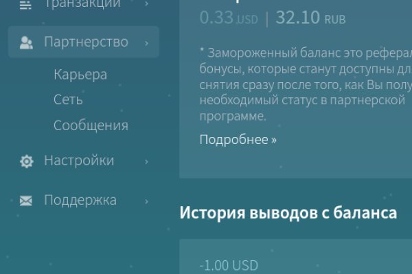 Кракен ссылка в тор