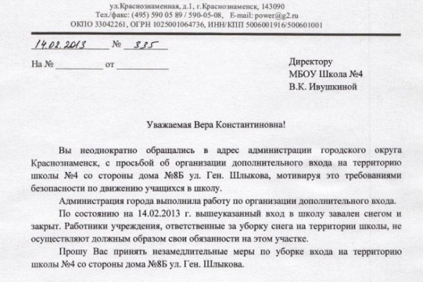 Почему в кракене пользователь не найден