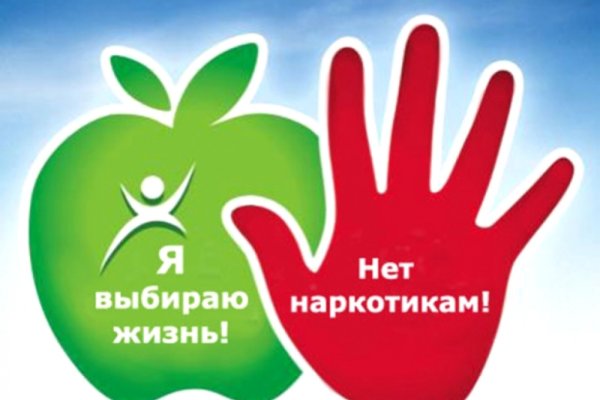 Сайт кракен зайти
