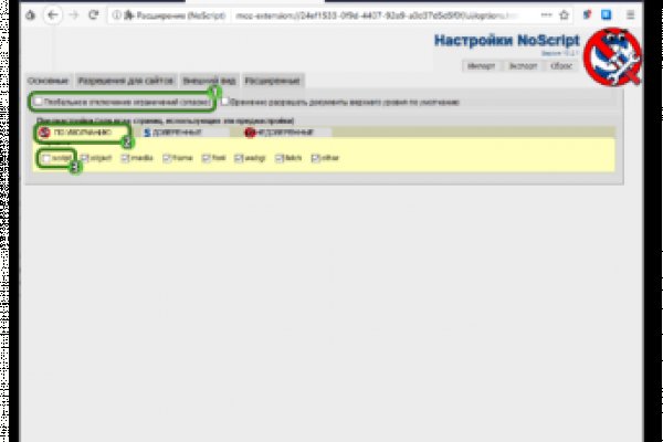 Kraken site