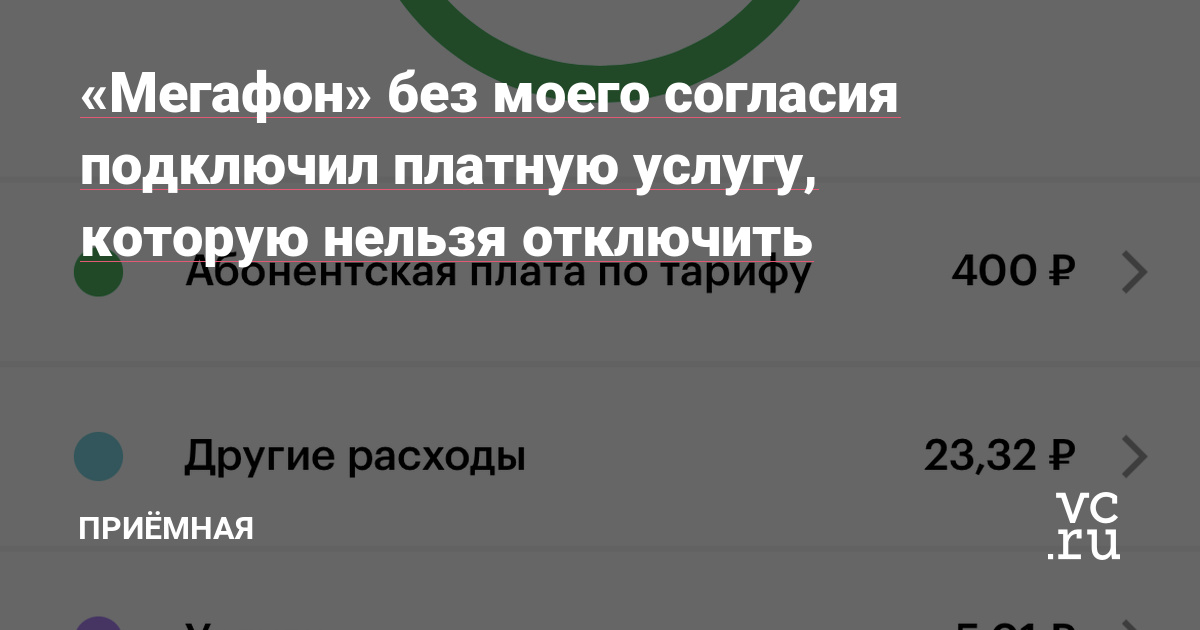 Зеркало на кракен