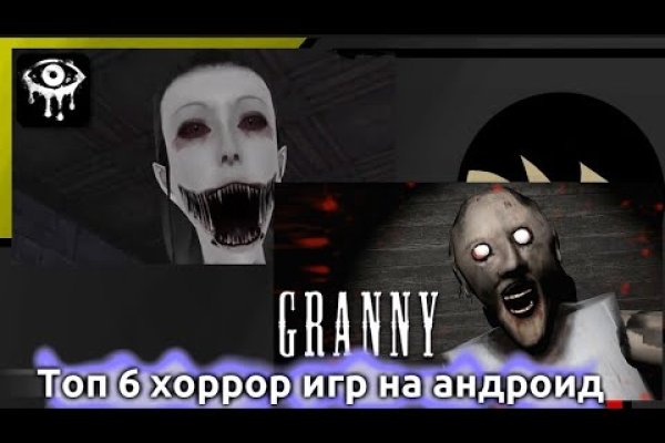Kraken рабочий
