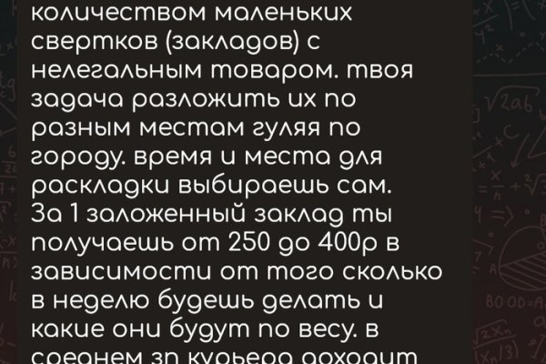 Ссылка адрес на кракен тор