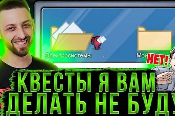 Кракен 18ат