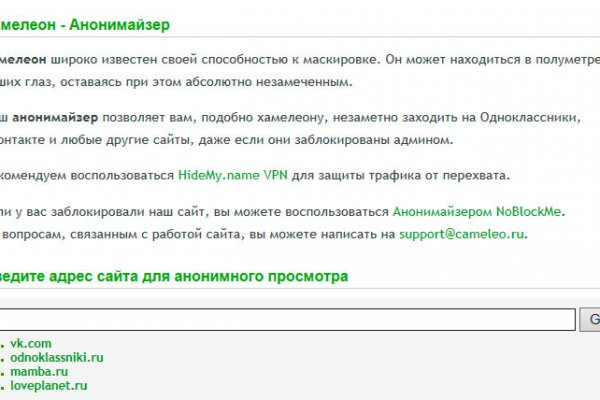 Кракен найти сайт