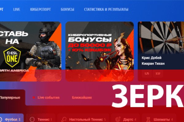 Кракен впн