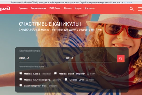 Кракен вход магазин kraken17ate pro