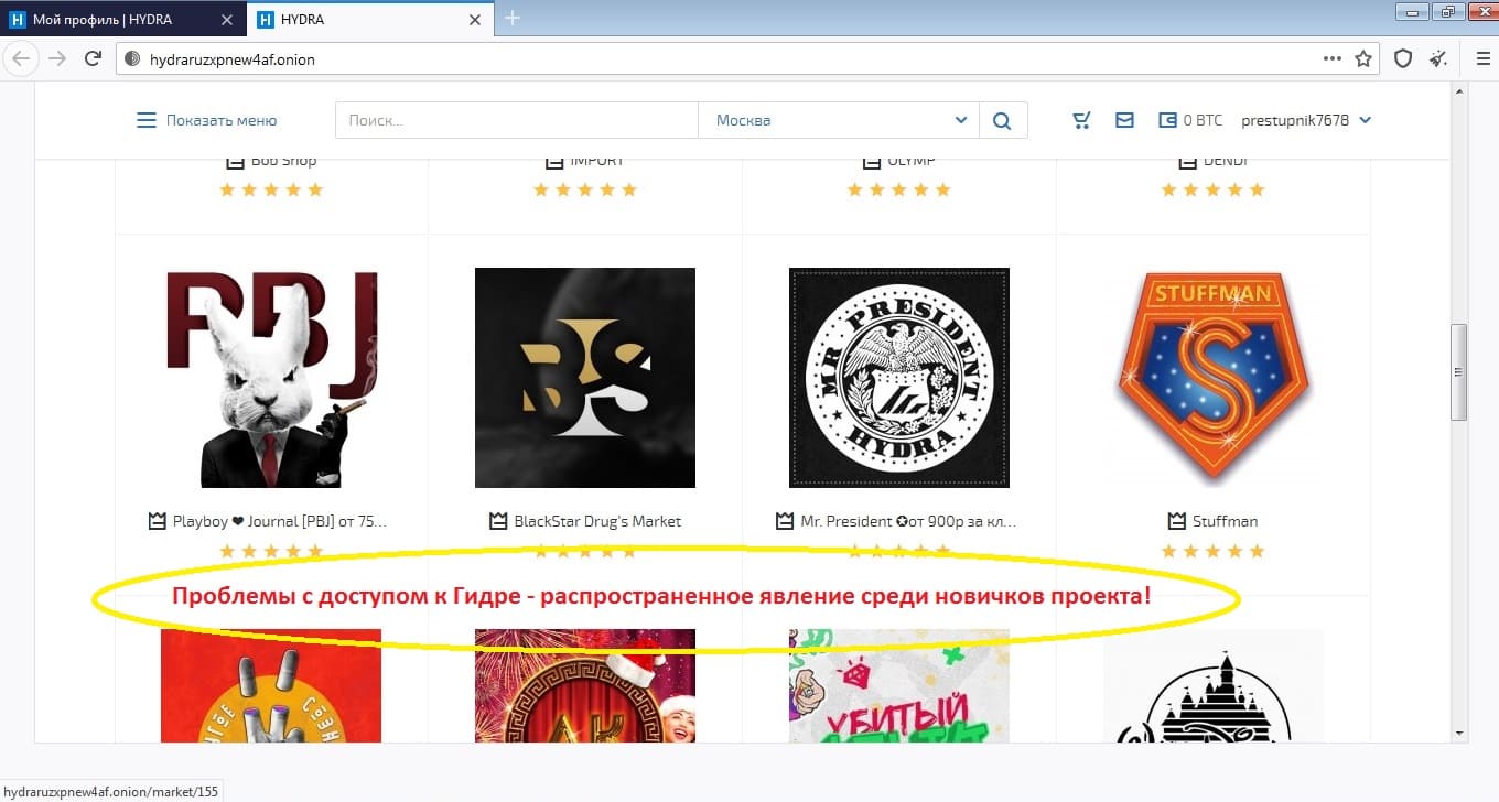 Кракен kr2web in маркетплейс