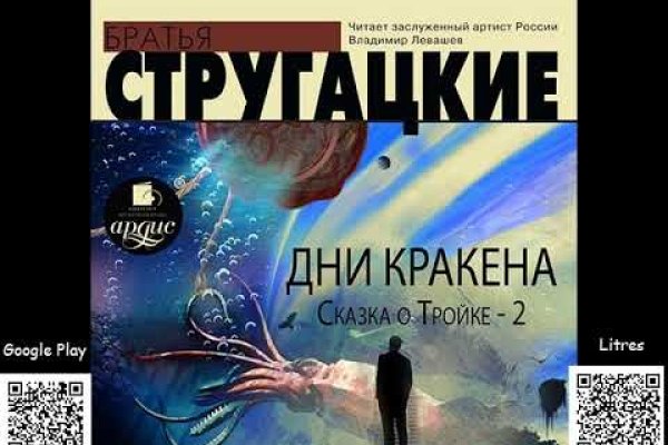 Kra16gl