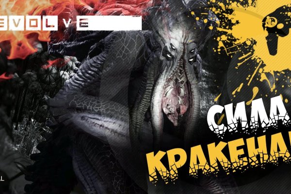 Kraken darknet to run
