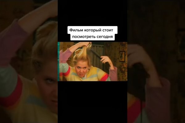 Найдется все kraken 2krn cc что это