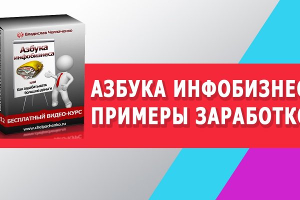 Кракен современный маркет